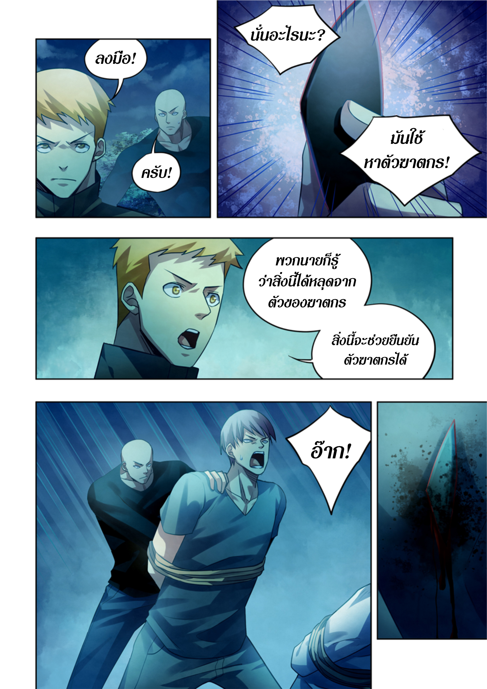 The-Last-Human-391-2.jpg